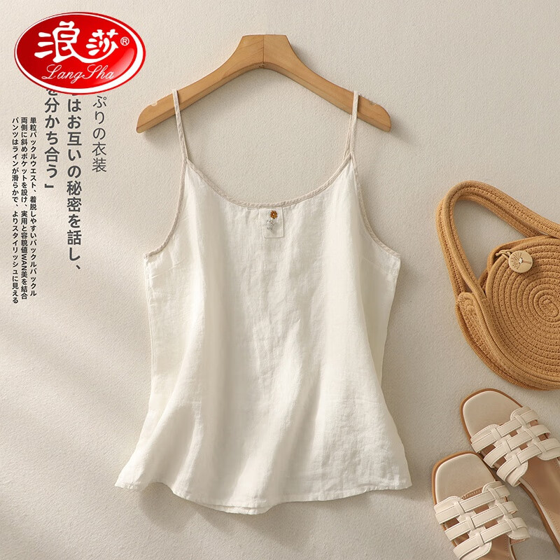 浪莎（LangSha）輕奢高檔品牌夏季新款女裝棉麻吊帶背心內(nèi)搭無袖大碼上衣女亞麻寬 米白色 M 90-120斤