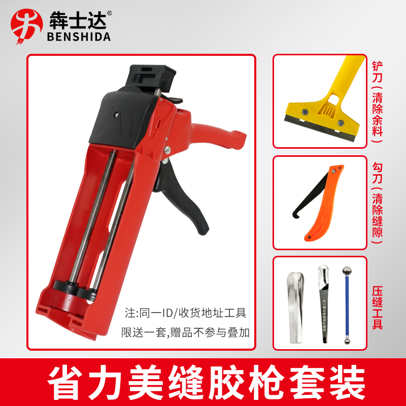 查美缝剂最低价格用什么软件|美缝剂价格走势图