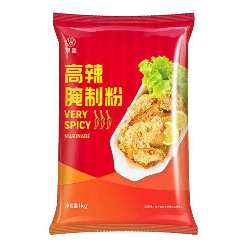 双盈双盈高辣腌料原味鸡排BBQ奥尔良香辣腌料王道辣子鸡藤椒汉堡腌粉 双盈【高辣】腌料1kg