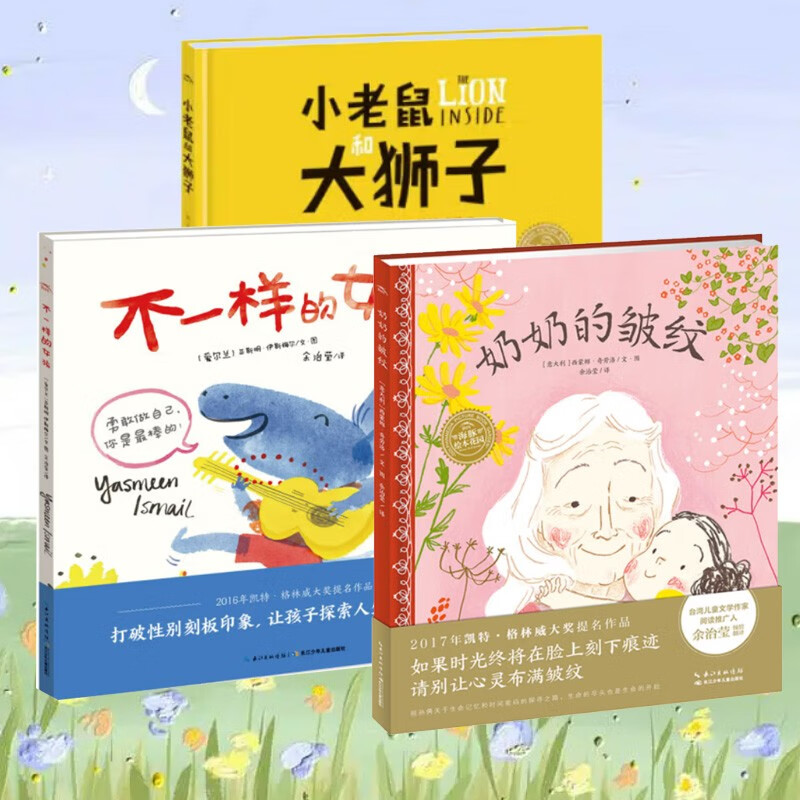 ͼ�鿪ѧ�� ͼ�鿪����ѧ�� С����ʹ�ʨ��ϵ��ƽװ��װȫ3�� ���ظ����������汾����汾��԰���̵����Ʋ�һ����Ů��3-6���ͯ�汾�׶�԰���䳩��˯ǰ������