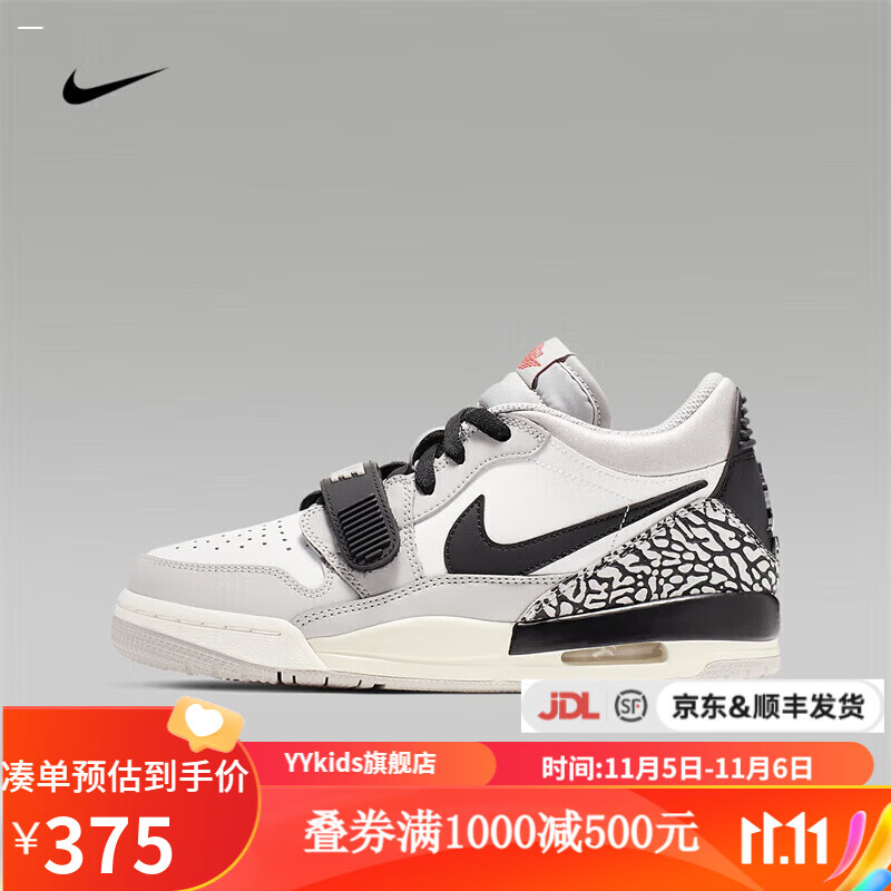 NIKEyykids  AIR JORDAN LEGACY 312运动儿童休闲鞋篮球鞋 CD9054-101 37.5码怎么样,好用不?