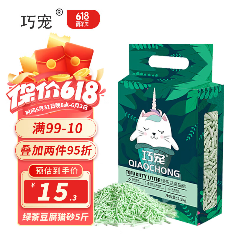 巧宠巧宠猫砂绿茶豆腐猫砂除臭抑菌低粉尘2.5kg