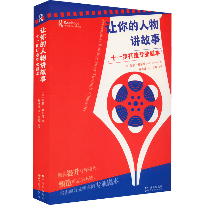 ��������ｲ���� ʮһ������רҵ�籾 ����ͼ��������޹�˾�����ֹ�˾ (��)���������� �� л���� �� �鼮 42.82Ԫ