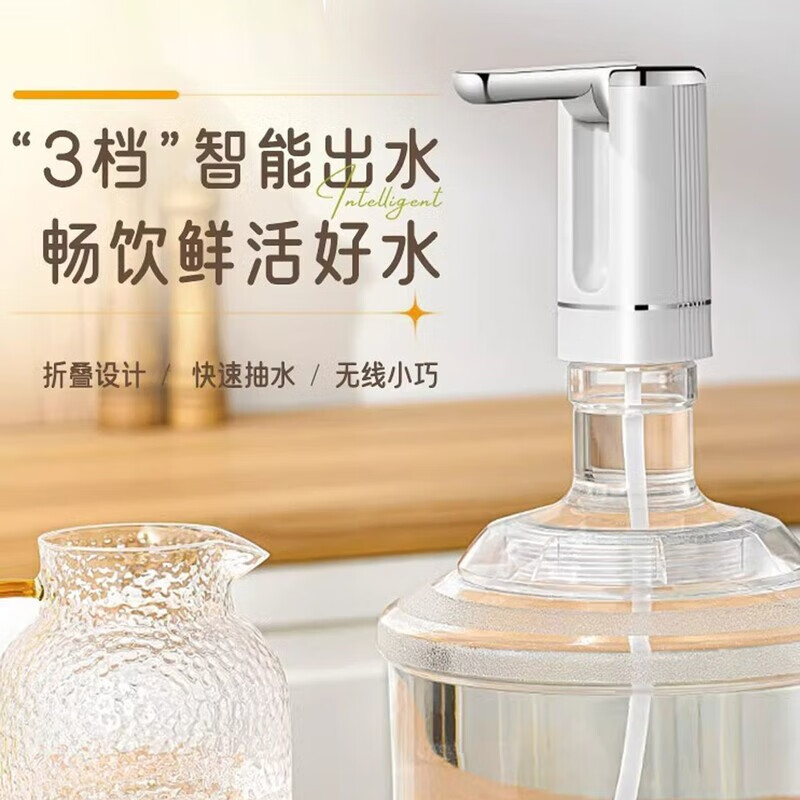 小电动抽水器静音桶装水抽水器自动充电式家用饮水机小型 星空白【食品级材质/不分大小桶/质保十年】 基础款-不可折叠+可抽4桶