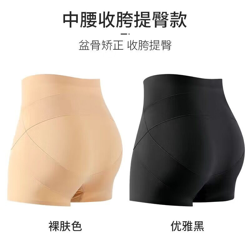铭汇通中山小榄镇内裤女高腰内裤女裤平角安全短裤薄款收胯 a卡卡2件