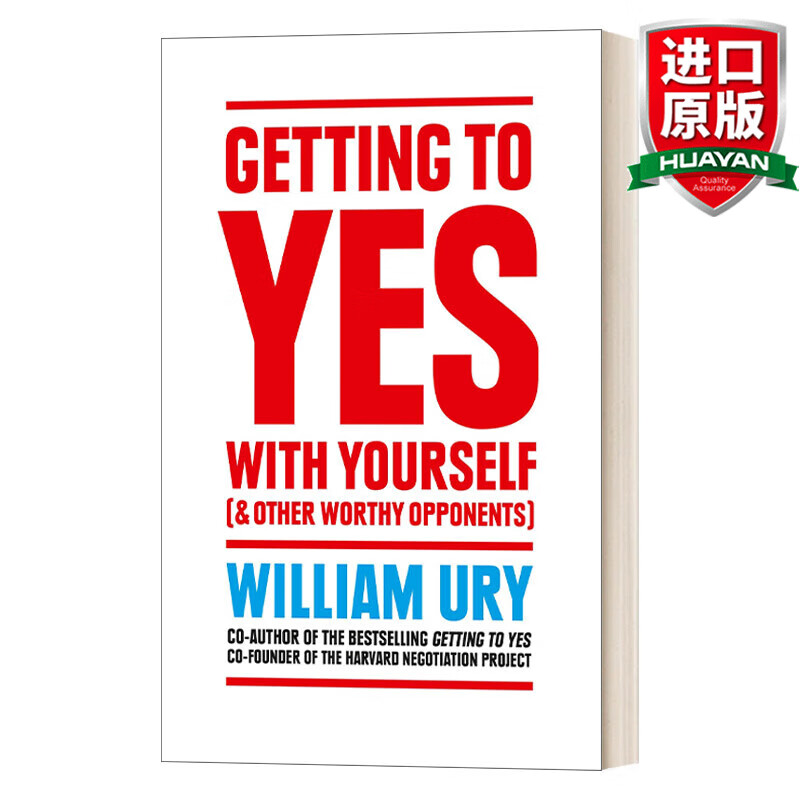 getting to yes with yourself and other worthy opponents 英文原版