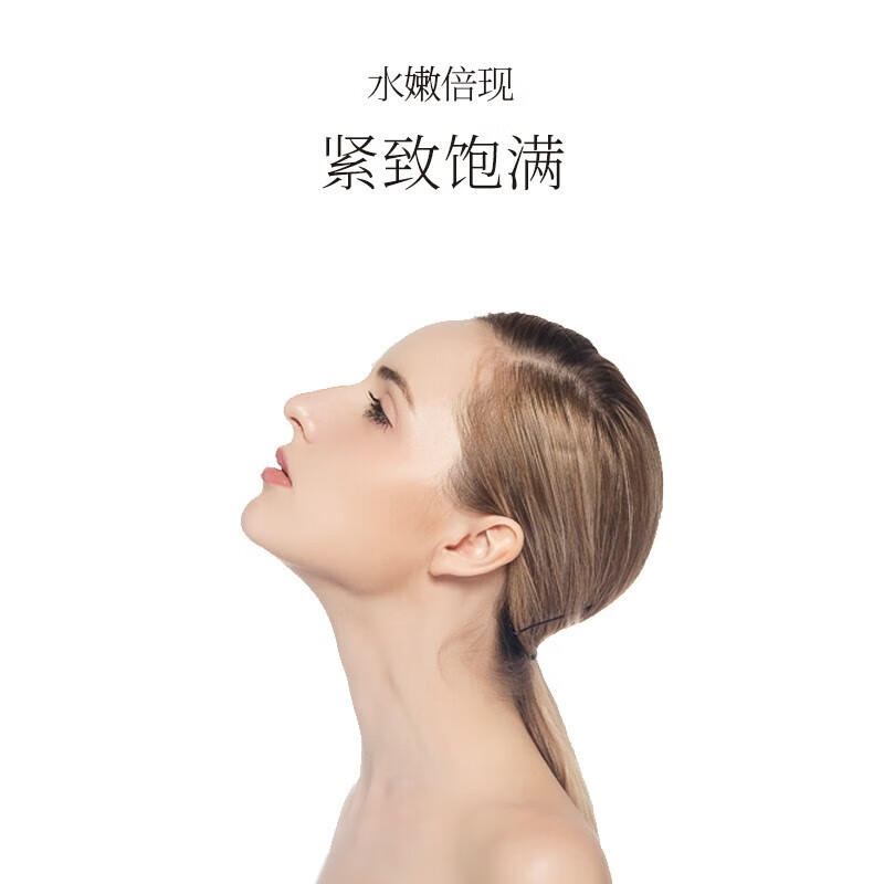 拉普瑞斯(lapulovce)5D抗皱精华水保湿紧肤水补水锁水提亮肤色收缩毛孔紧致26年到期 5D抗皱紧肤精华水120ml【一瓶】