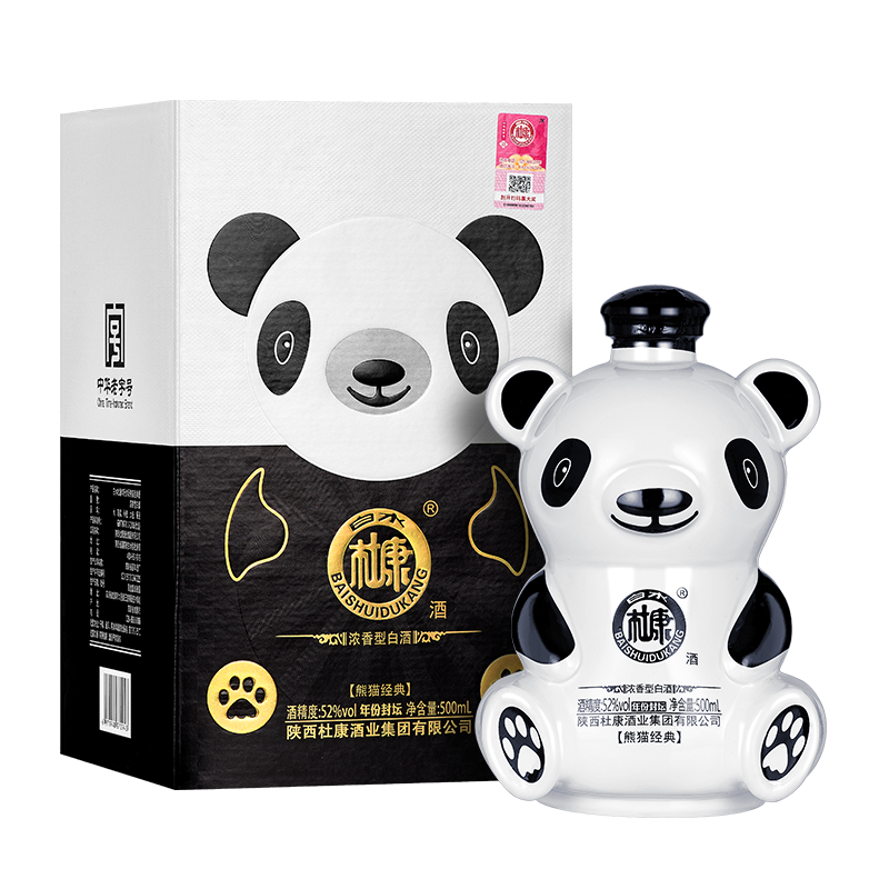 国酱王子193553度优级酱香白酒价格走势，京东畅销京选，口感绵密且醇香浓郁|怎么看京东白酒商品的历史价格