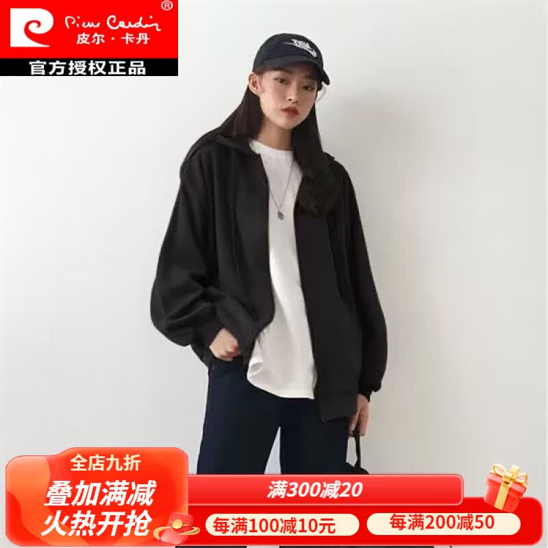 皮尔卡丹美式复古白色开衫连帽卫衣女春秋新款oversize宽松bf慵懒风外套潮 黑色连帽外套薄款( S怎么看?