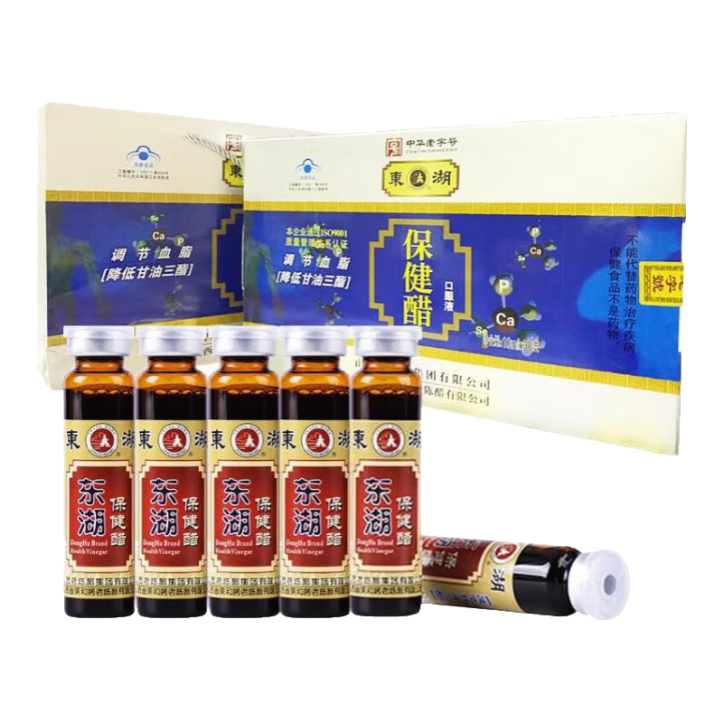 東湖 保健醋口服醋禮盒裝 山西特產(chǎn)老陳醋 中華老字號(hào)年貨送禮送長(zhǎng)輩 10ml*30支禮盒裝