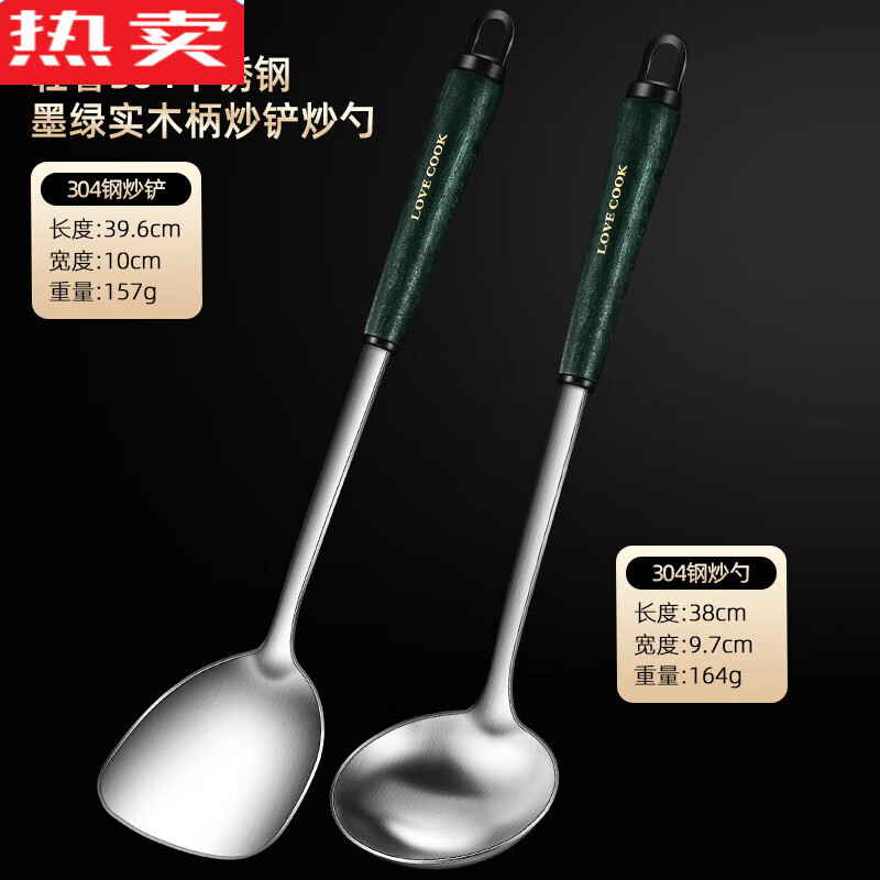 哪里能看到京东铲勺准确历史价格|铲勺价格走势