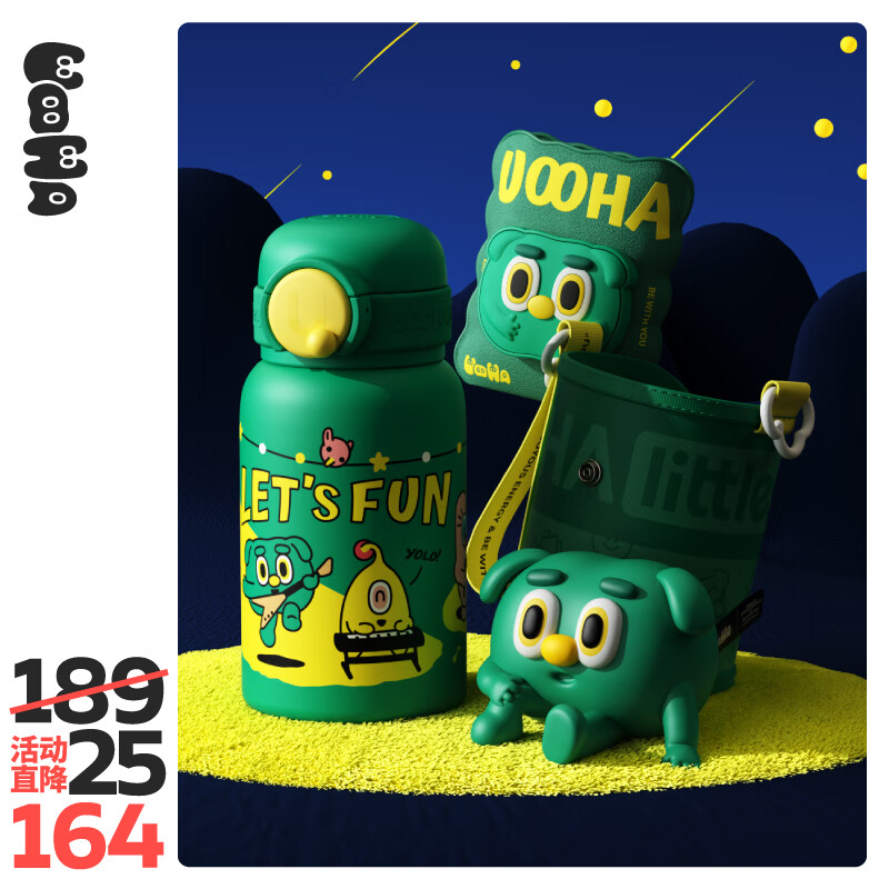 查保温杯最低价格用什么软件|保温杯价格历史