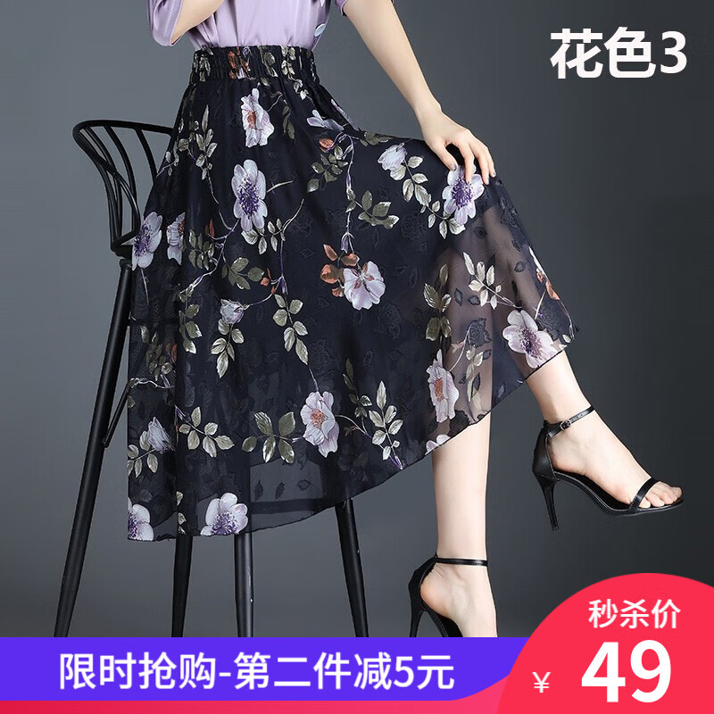 哪里能看到京东半身裙准确历史价格|半身裙价格比较