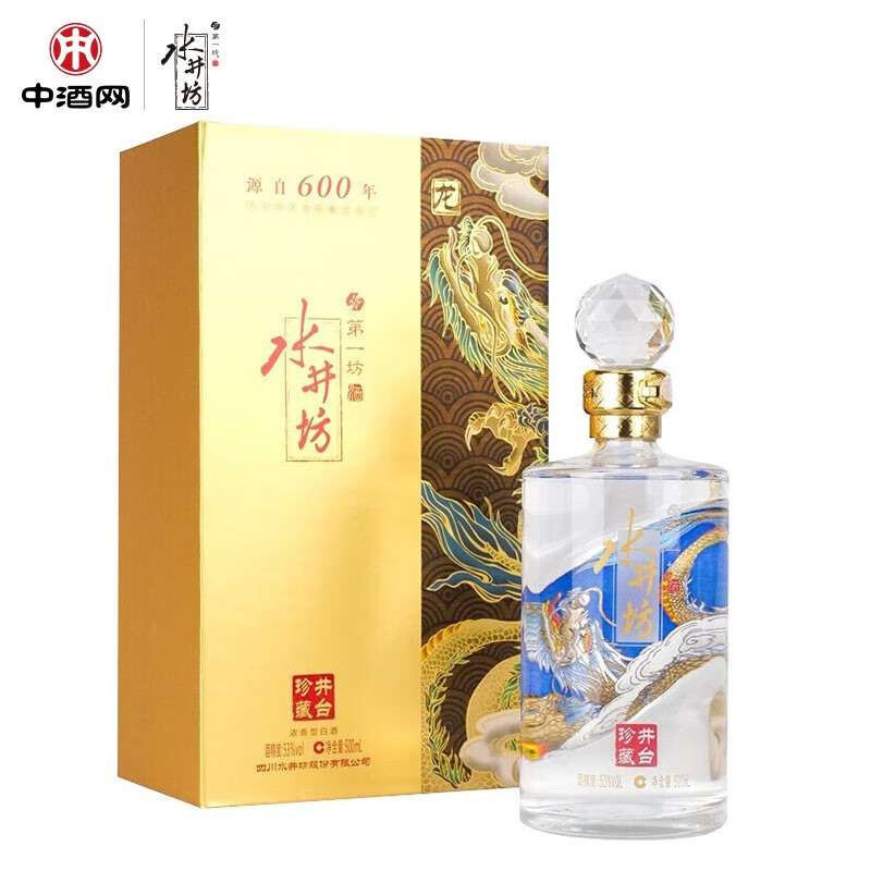 水井坊 井台 珍藏(龙)53度 500ml 单瓶装 浓香型白酒【婚宴用酒】 一