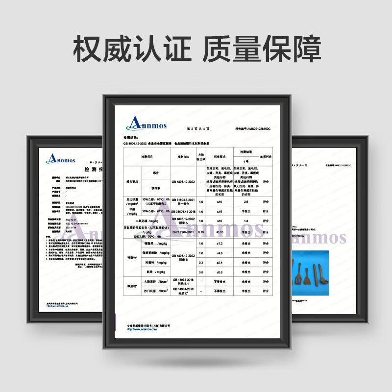 京东京造鸡翅木锅铲 家用无漆无蜡加长防烫 炒菜木铲子 不粘锅专用炒菜铲