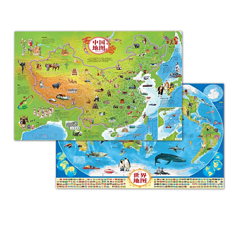 儿童房专用挂图 中国地图+世界地图（经典版）