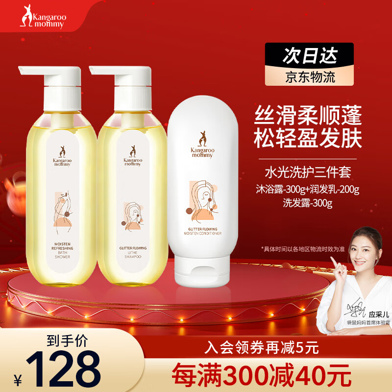 查孕产妇洗护最低价格用什么软件|孕产妇洗护价格走势图