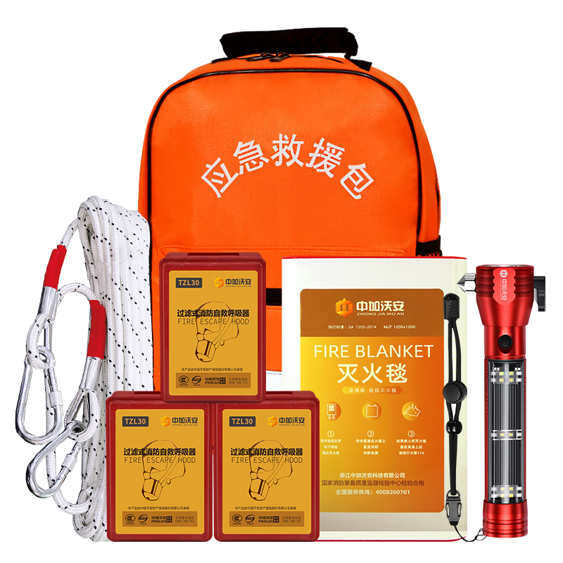 中加沃安應(yīng)急救援包家庭人防戰(zhàn)備應(yīng)急包戶外急救包地震消防火災(zāi)儲(chǔ)備物資 家用火災(zāi)逃生套裝