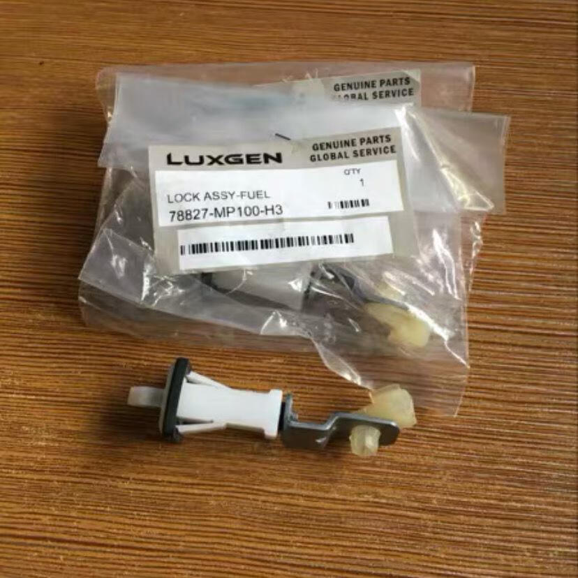 涿河纳智捷大7u7mpv油箱盖锁u7大7油箱口盖盖锁大7u7油箱锁扣原装配件