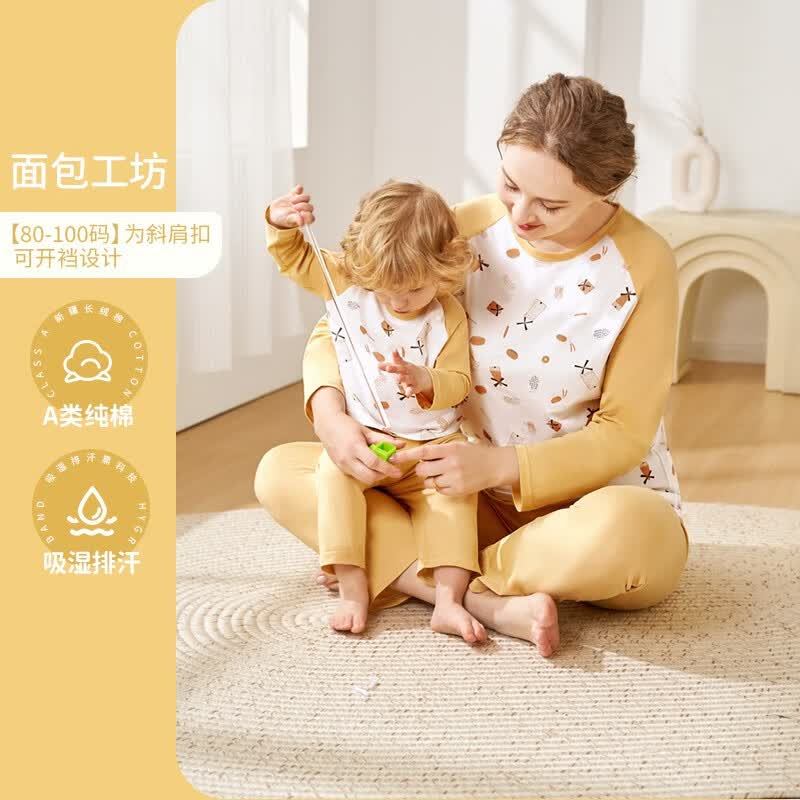 欧孕（OUYUN）儿童睡衣男女童春夏薄款纯棉家居服套装长袖裤空调服 面包工坊【长袖】 120码高性价比高么？