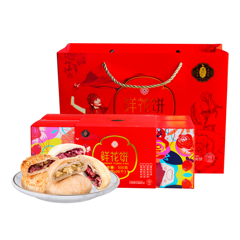 潘祥记鲜花饼礼盒送礼传统糕点心休闲零食年货 混合口味500g