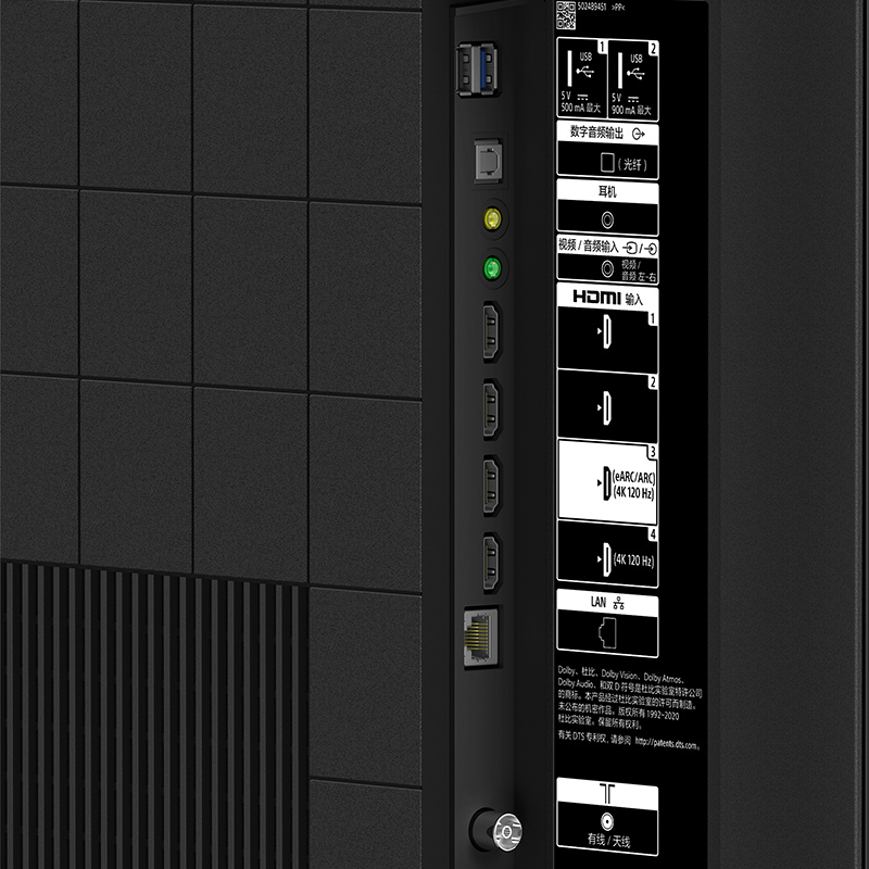 索尼（SONY）KD-50X85J 50英寸 体育电视 4K超高清HDR AI智能安卓10 液晶电视 杜比全景声 京东小家智能生态