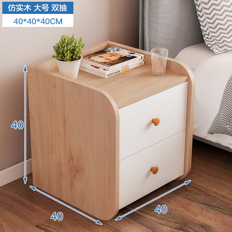 宜家 ikea 家居床头柜商场同款超窄迷你小型简易款现代简约卧室收纳