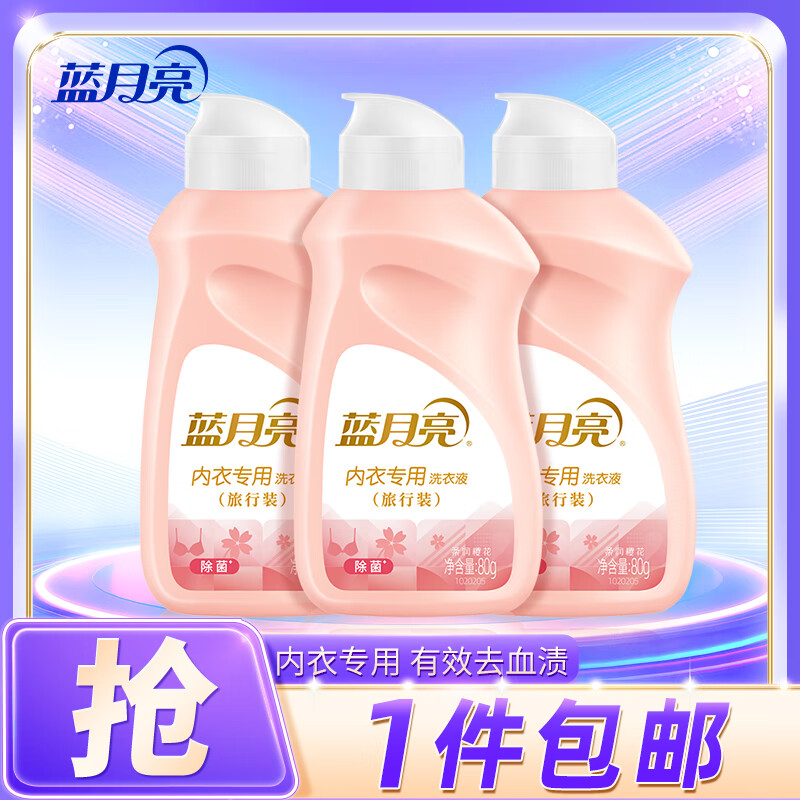 ����ʱ�׹���������� �����ڿ�ϴ��Һ ӣ��ζ 80g 3ƿ ��ʱ���ּ�14.9Ԫ���ڻ���ۣ� ����������ϴ��Һ����Ʒ�Ʒ����ã��۸�ʵ�ݡ�����ʡ�����ã�һ�ζڹ��������������׹���