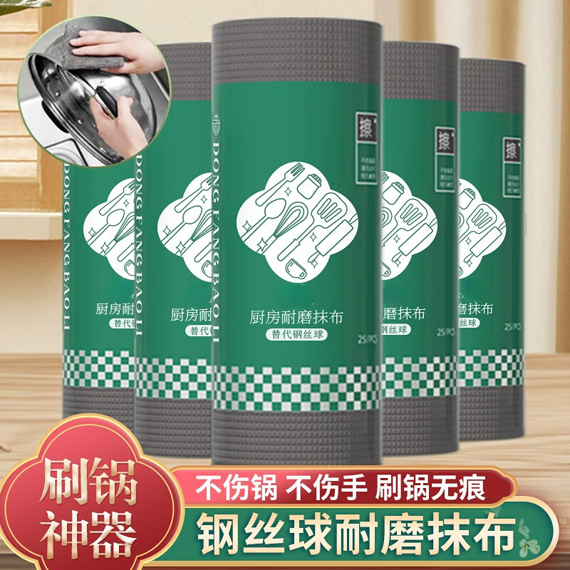 京东查日杂小件价格走势|日杂小件价格比较