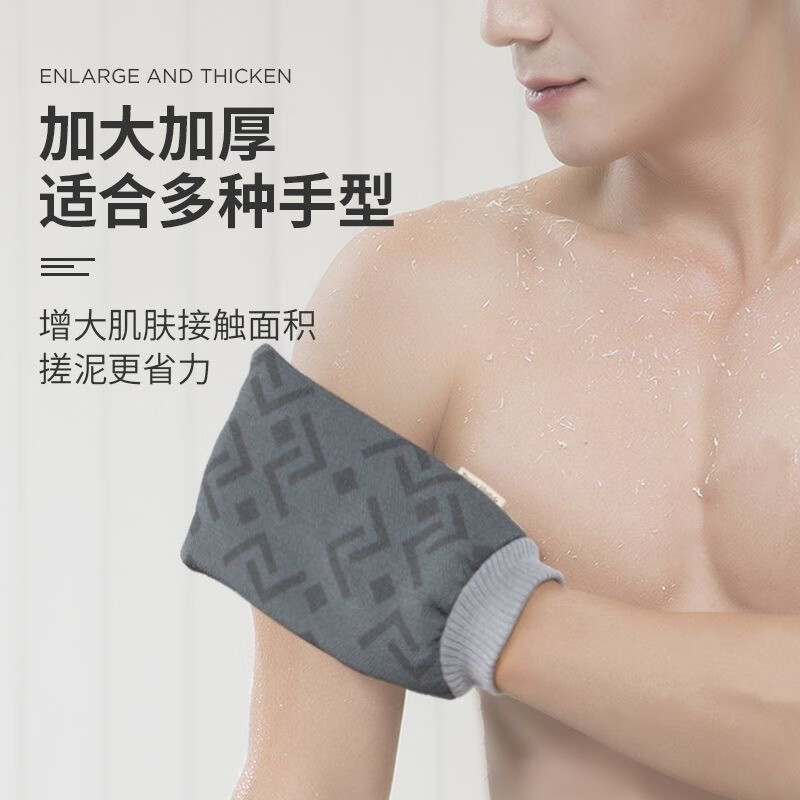 老汤澡巾男士专用高质量搓澡巾粗砂强力搓泥不伤皮肤无痛洗澡搓泥神器 【第二件5折 】浅灰+迷雾灰