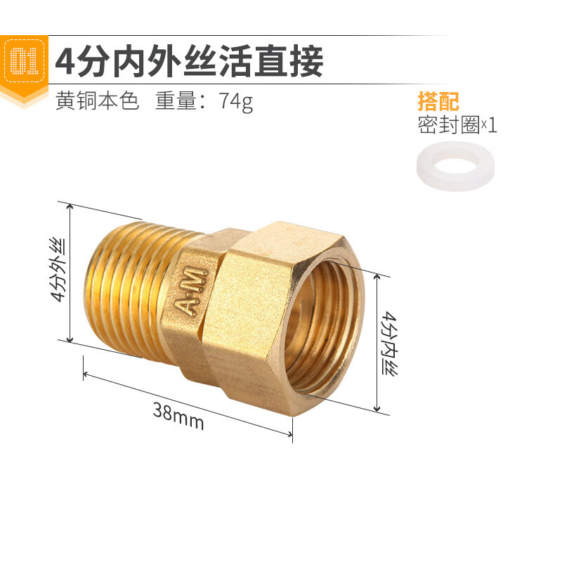 施韵令加厚4分活接三通管热水器铜三通弯头对丝水管活接头水暖配件 4
