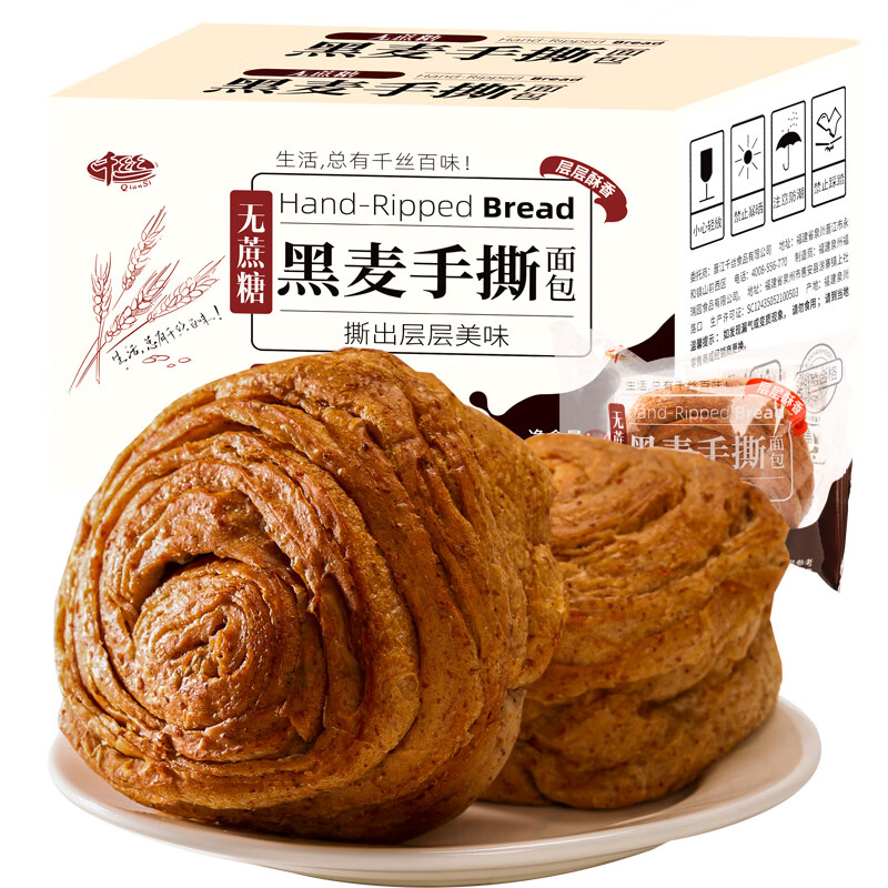 糕点点心价格行情走势图|糕点点心价格走势图