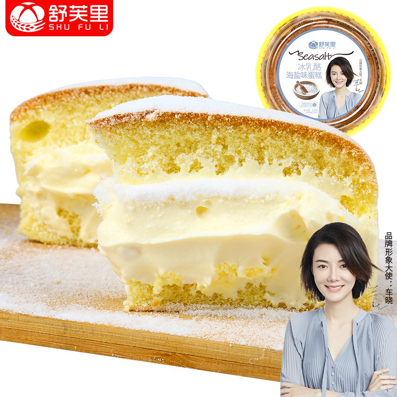 其他西点如何查历史价格|其他西点价格历史