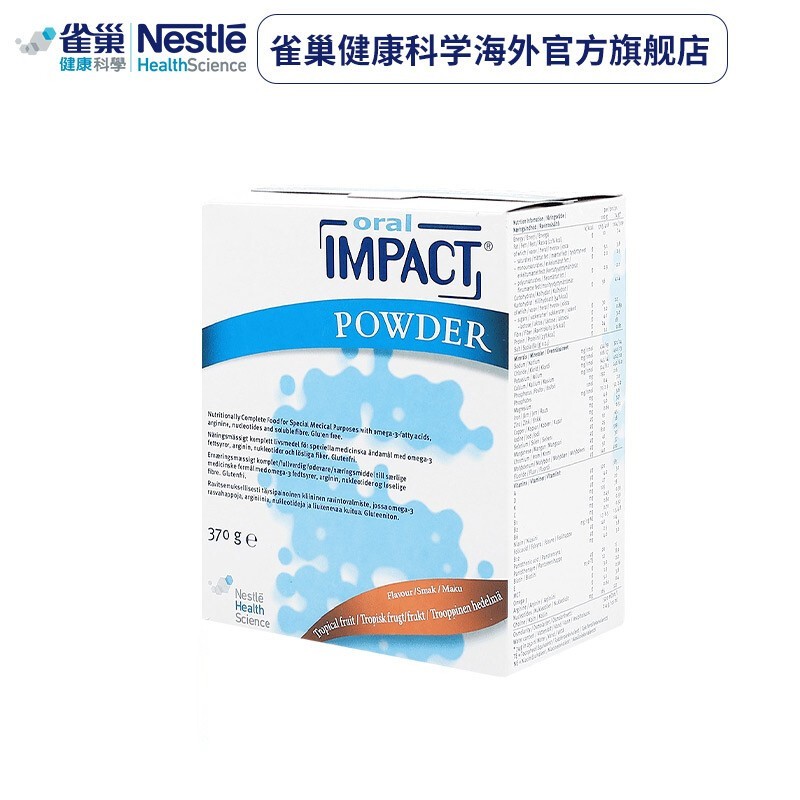 OralImpact增强免疫产品,值得推荐和信赖的品牌