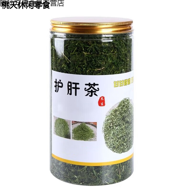 花仙笙 gearss英德护肝茶回甘型茶叶凉下火清凉相思藤茶清远特产 150g