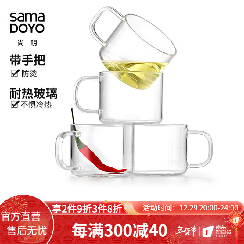 茶杯价格波动查询|茶杯价格走势图