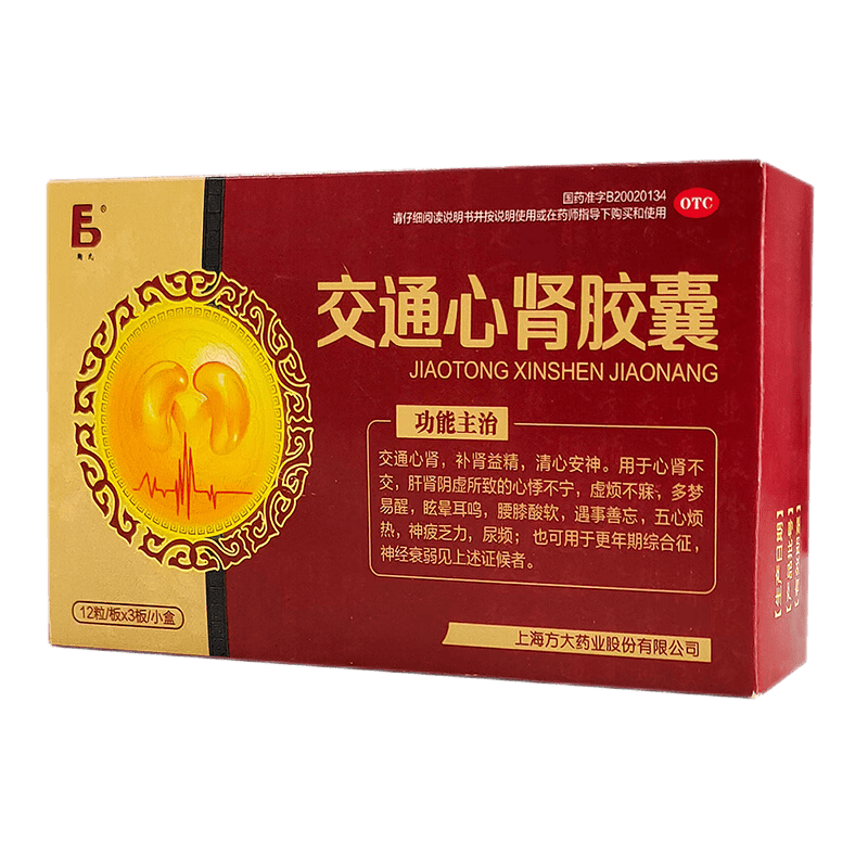 鞠氏 交通心肾胶囊0.