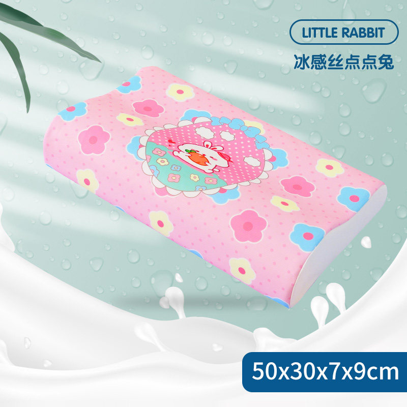 倔老头乳胶枕 学生宿舍单人乳胶枕头同款50x30cm夏季冰丝枕芯单只装