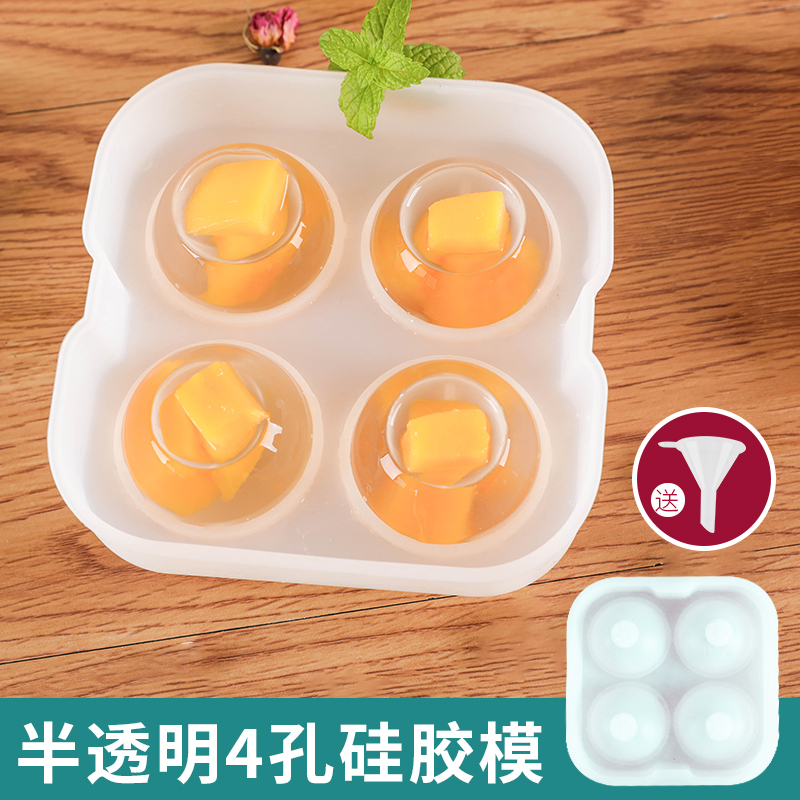 cooks)硅胶威士忌冰球水信玄饼模具大号球形冻冰块磨具制作器圆形冰格