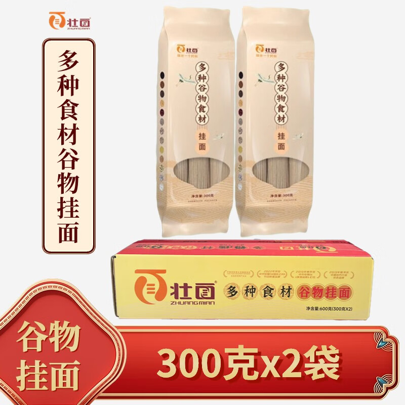 挂面意大利面价格走势图怎么看|挂面意大利面价格历史