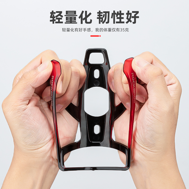 洛克兄弟自行车水壶架PC塑料超轻山地车水壶架水杯支架自行车配件骑行装备 升级双色加厚-黑
