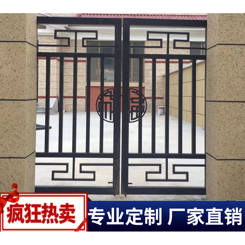 大门铁艺大门别墅农村庭院大门中式自建房院墙入户四开对开门小区铁门