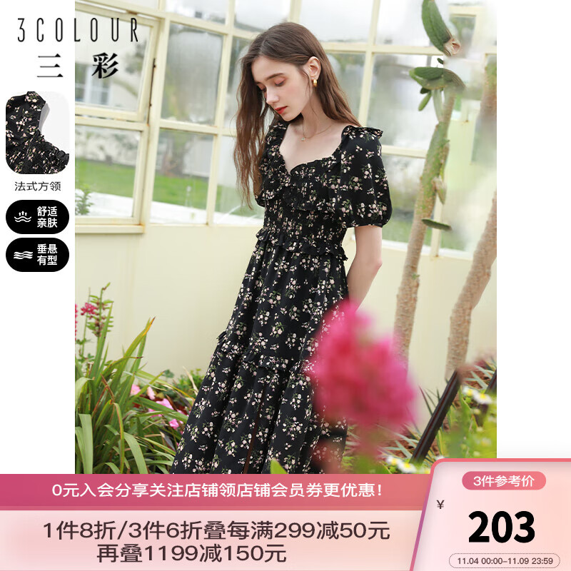 三彩2023夏季新款法式碎花连衣裙方领木耳边收腰A字裙浪漫度假裙 黑色 160/84A/M怎么看?