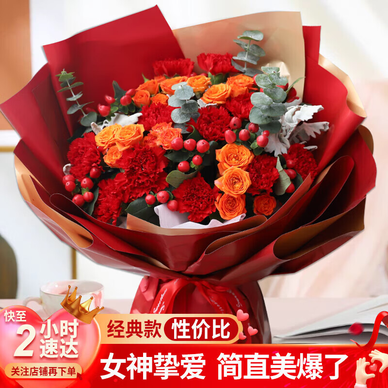 植伴母亲节康乃馨花束鲜花速递同城送妈妈长辈老师闺蜜探望生日配送店 【岁月静好】11朵康乃馨花束