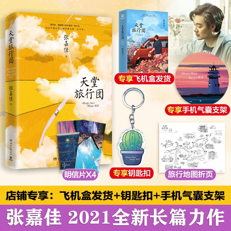 京东图书文具 2022-08-23 - 第17张 | 最新购物优惠券 京东图书文具 2022-08-23 - 第17张 | 最新购物优惠券