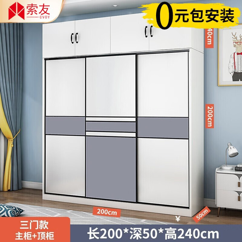 什么软件能查衣柜最低价|衣柜价格历史