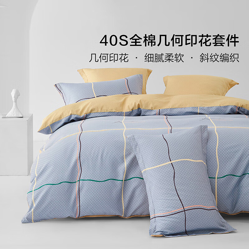 ˮ�Ǽҷĳ�Ʒ����˿ȫ���ļ���/������ �����׼����Ż���&���� ��100%����&����ϵ�С�-���� ������ 1.5�״�,����200*230cm��о 139Ԫ