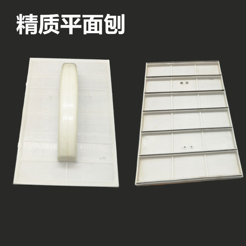 勇明墙角打磨平角刨刀刮平墙体找平平板刨油漆工刨子刨刀 平面刨一个