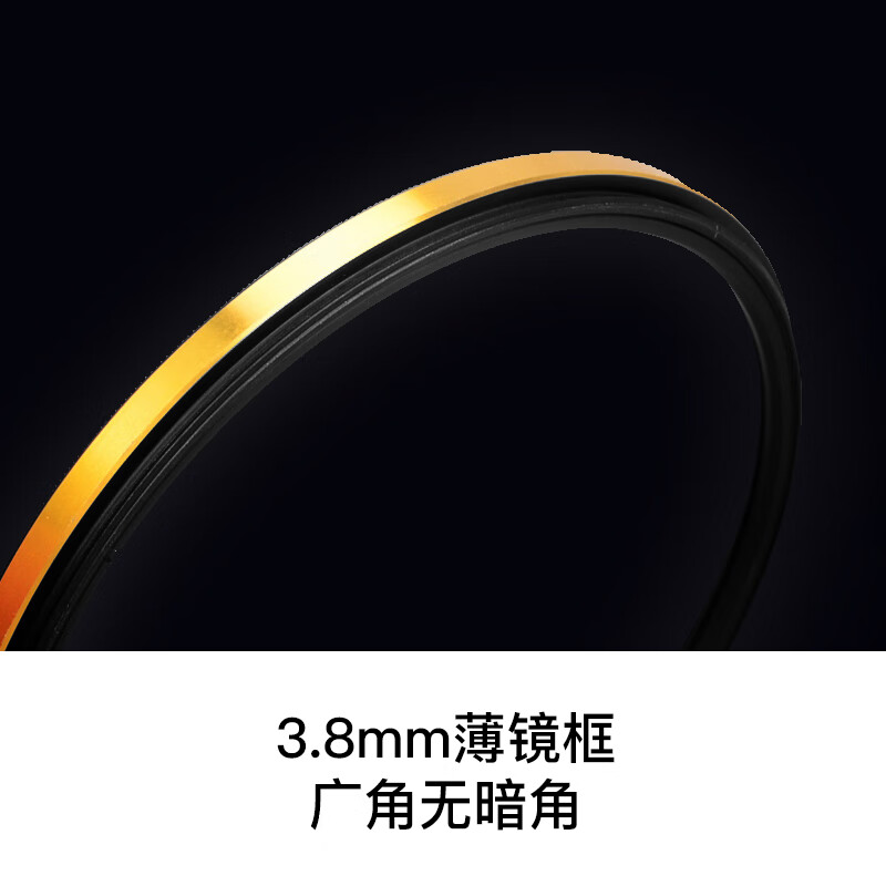 卡色（Kase）金环二代 G-MCUV影像级滤镜 卡色uv镜金环gmcuv高清高透光紫外线无暗角镜头保护镜 极速发货 金环G-MCUV 95mm