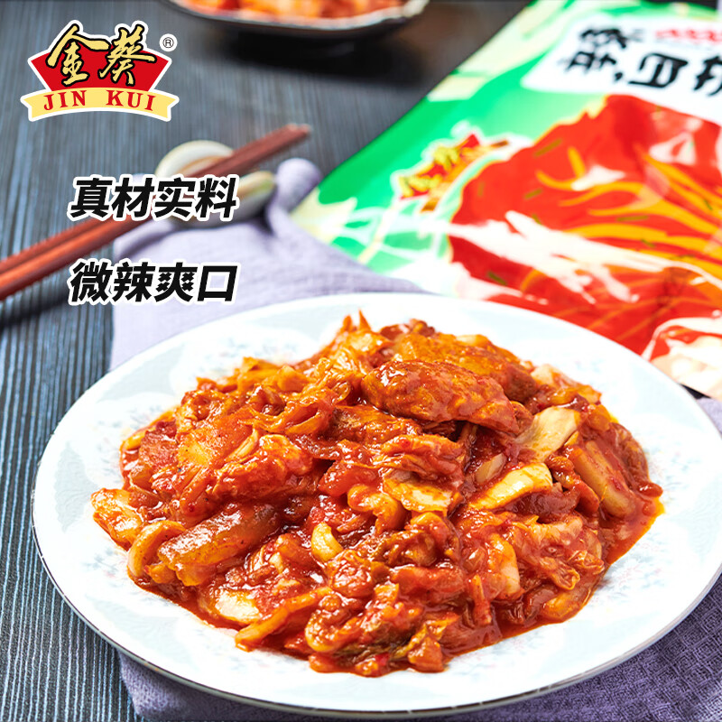 金葵 朝鲜辣白菜韩式风味朝鲜族泡菜下饭咸菜酱料东北辣白菜 750g 150g*5袋